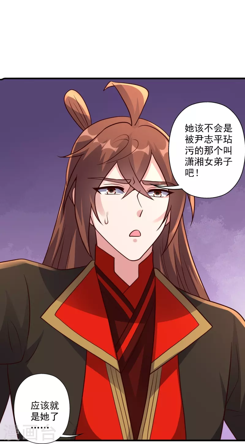 第314话 第九分殿！79