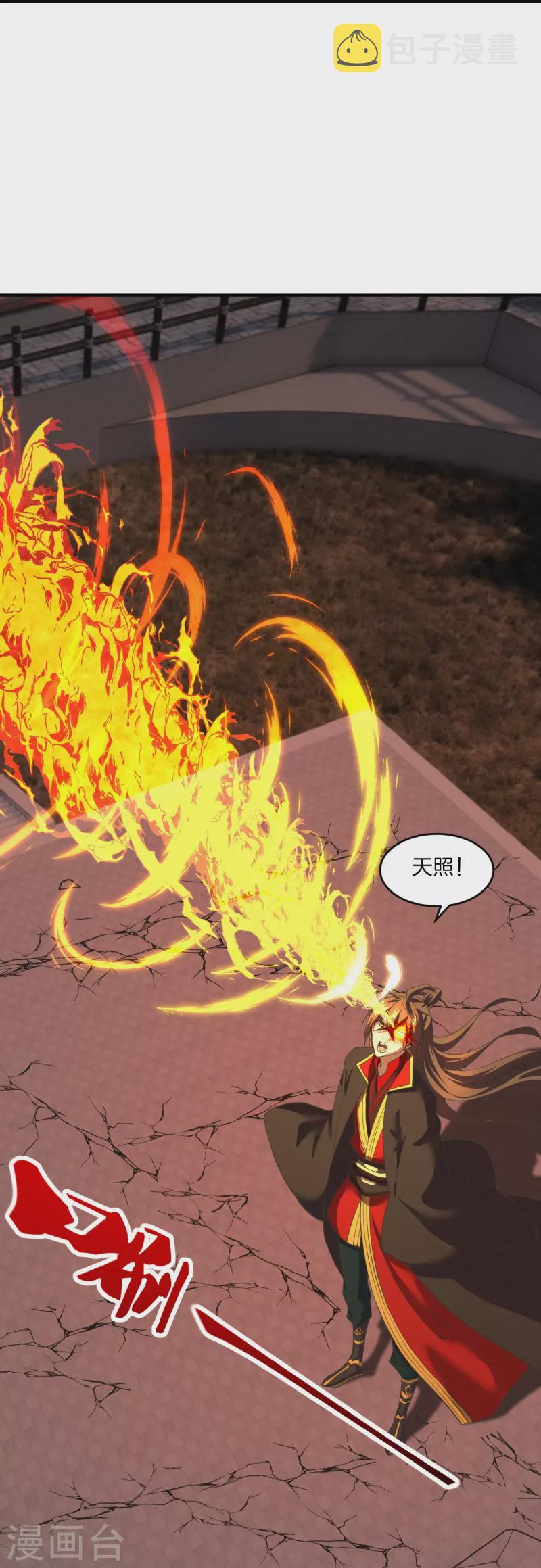 第269话 仙轮禁术，再现神威！19