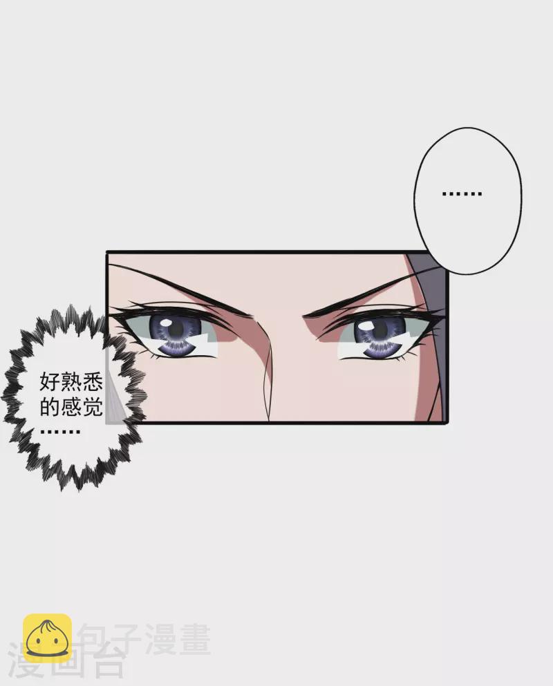 第293话 谁是谁的心上人？60
