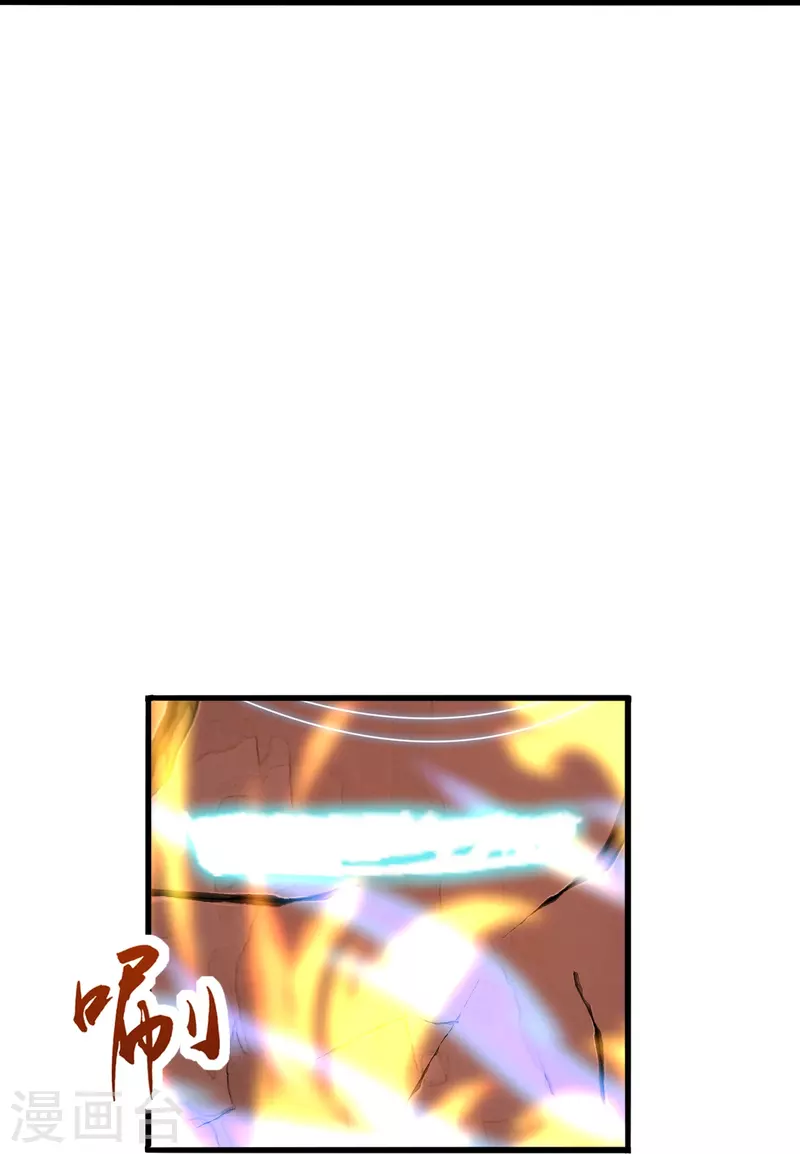 第281话 龙魂测试！14