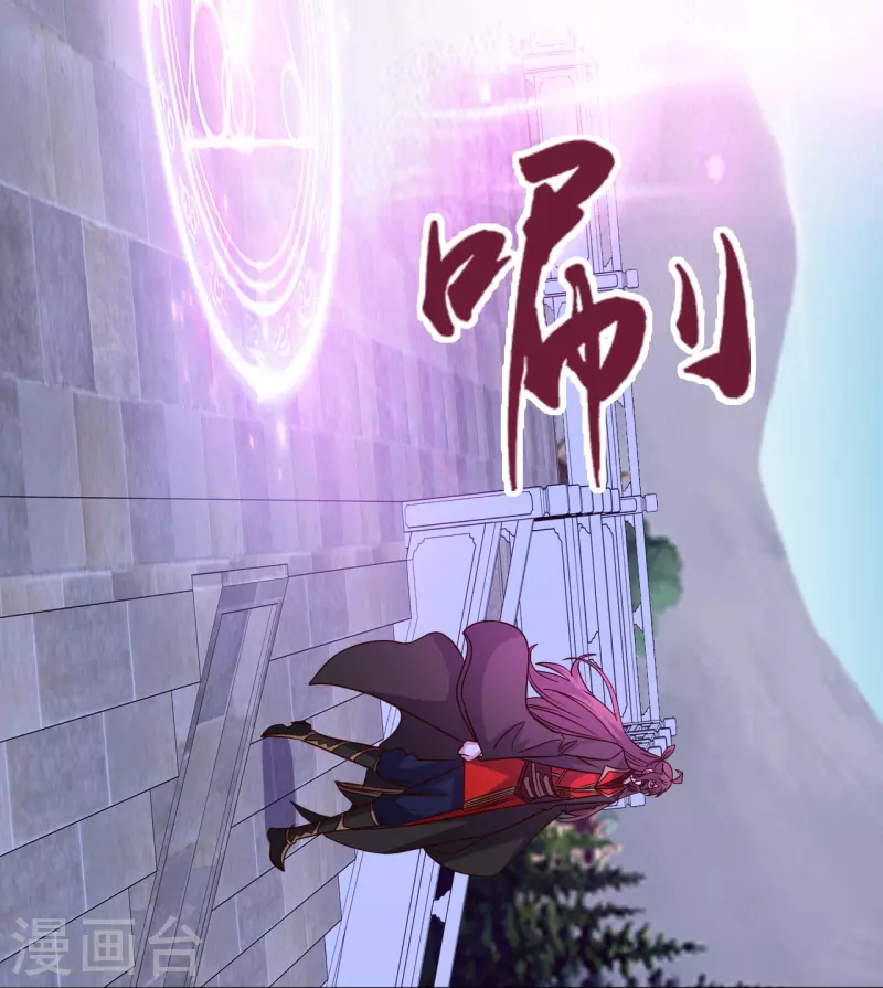 第336话 旷世天劫！55