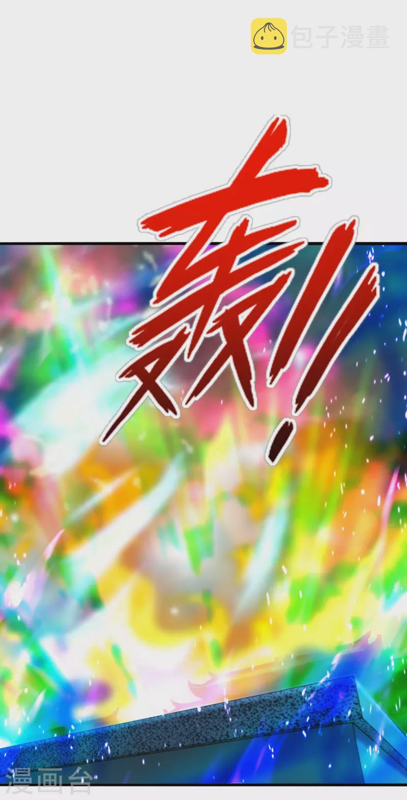 第249话 神秘来客！7