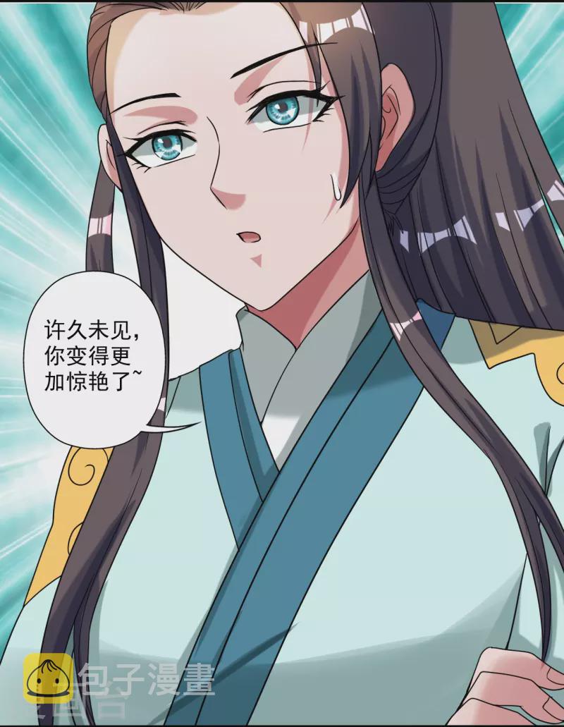 第311话 绝地反击！45