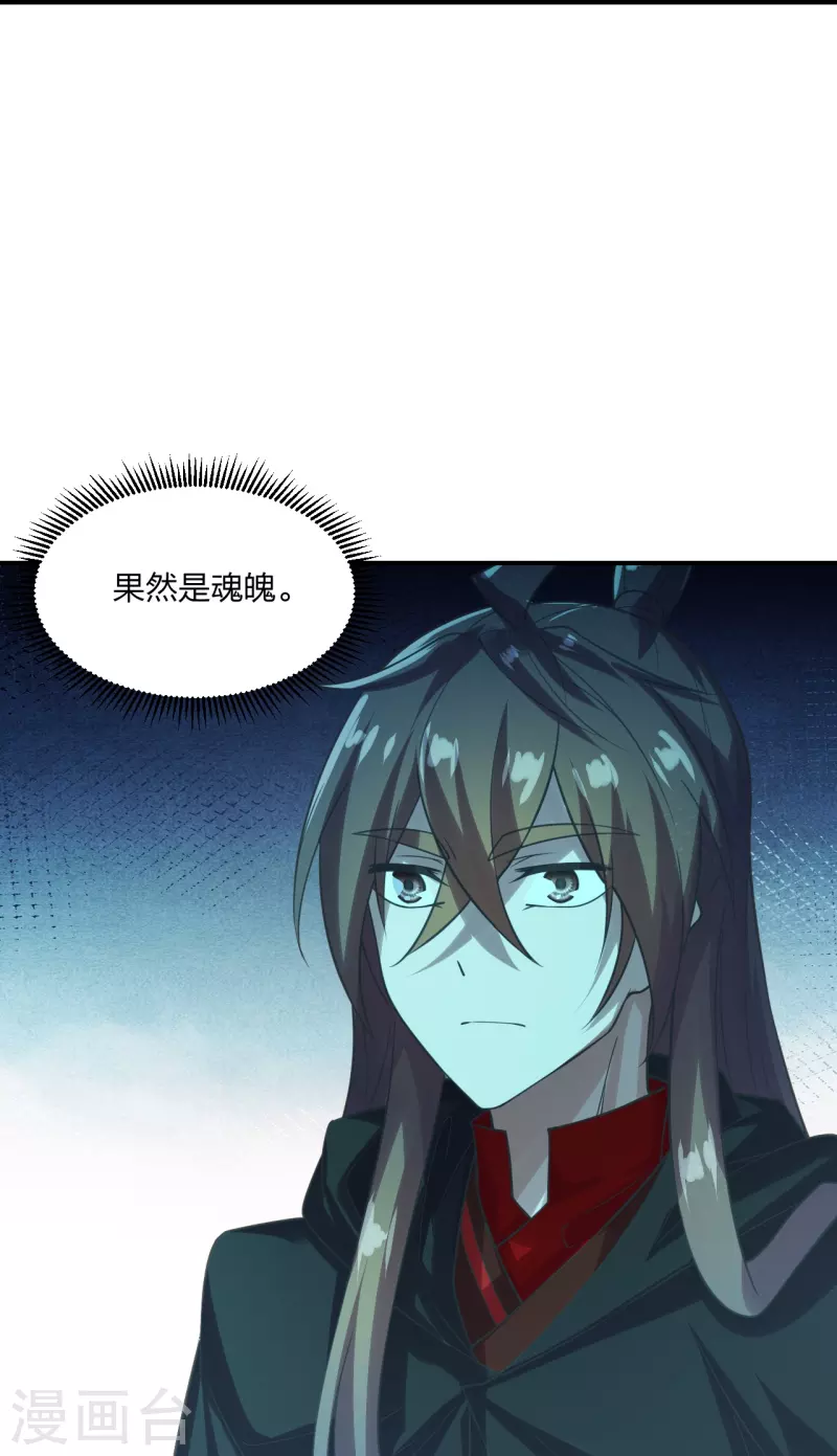 第211话 少女阿黎8