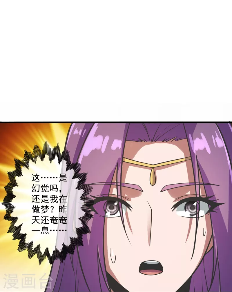 第274话 天无绝人之路！77