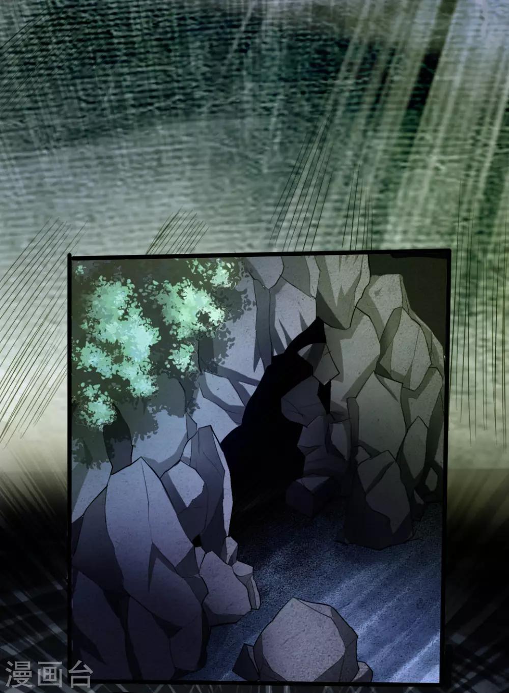 第8话 兽心怒8