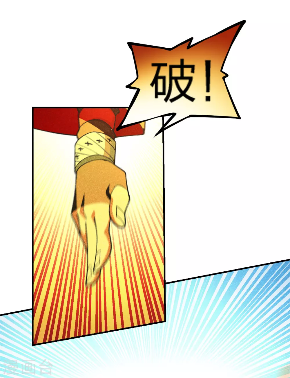第160话 反杀傀儡！13