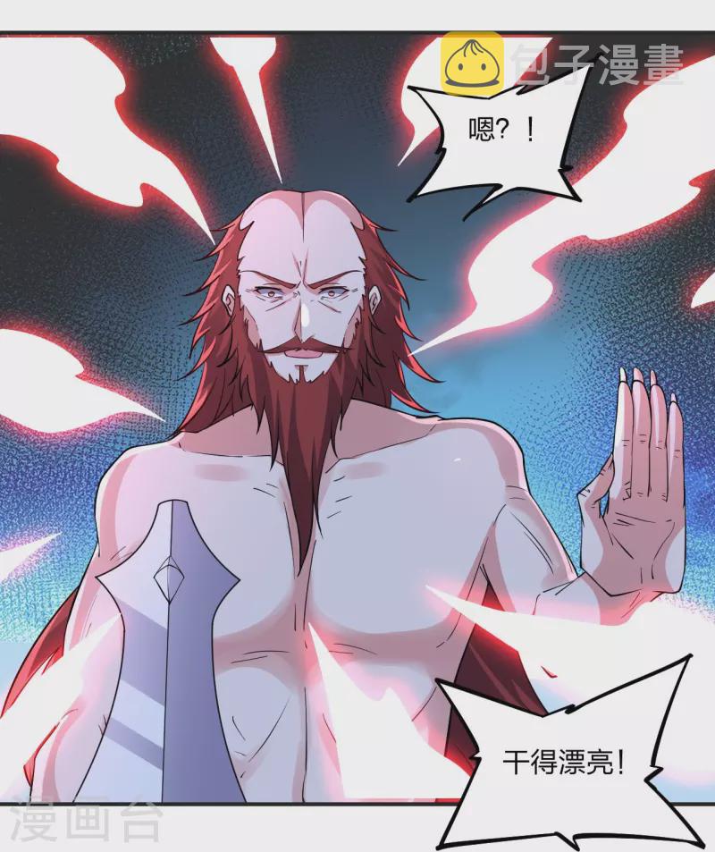 第337话 三打一！70
