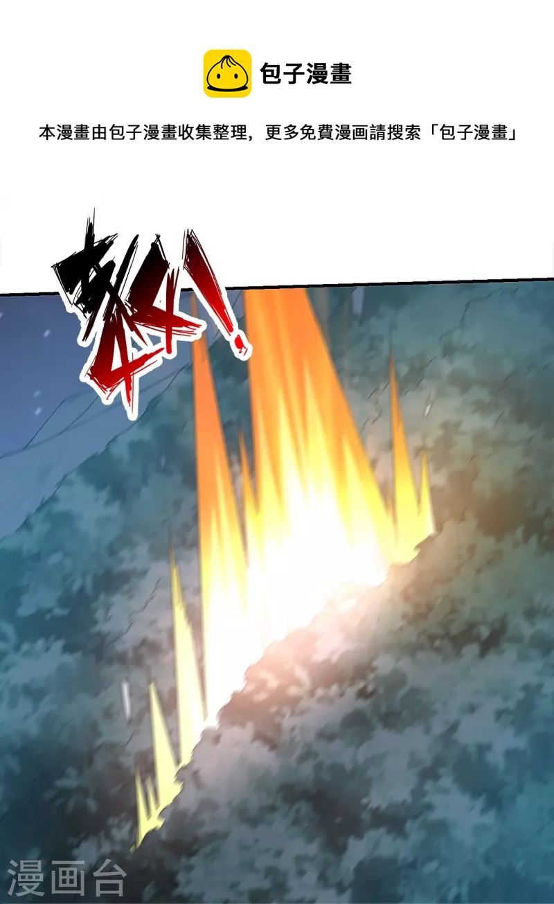 第305话 天劫助威！64