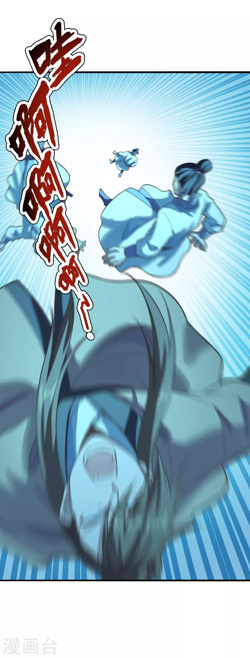 第172话 被困後山！32