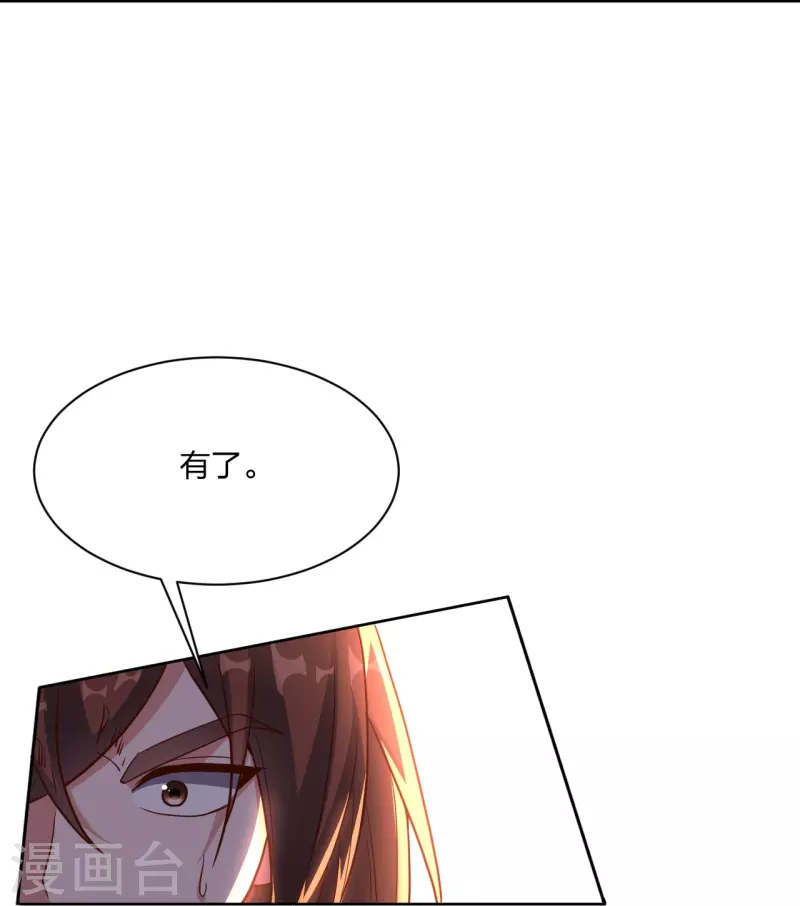 第266话 必死无疑！49