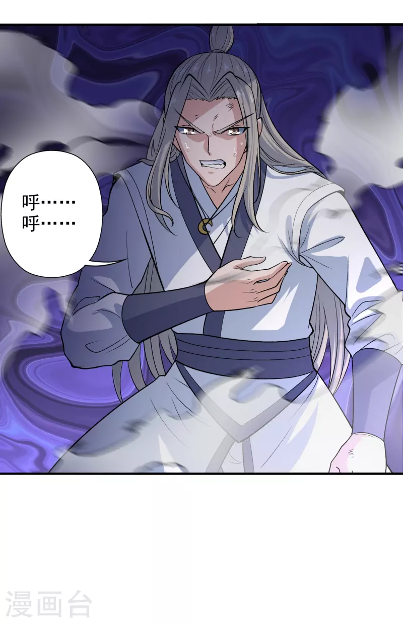 第206话 揍趴齐阳！5