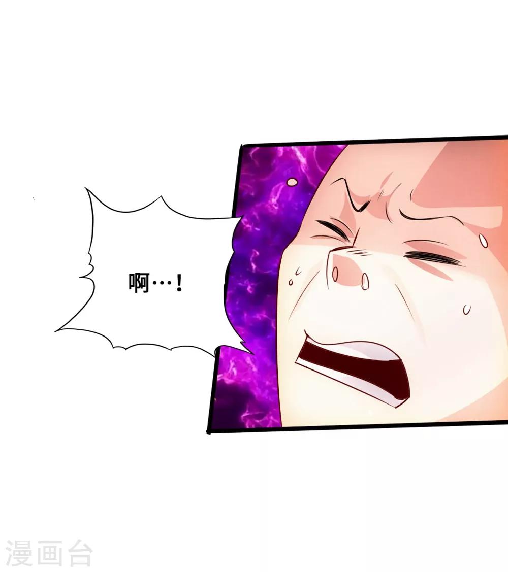 第39话 无耻的围攻34