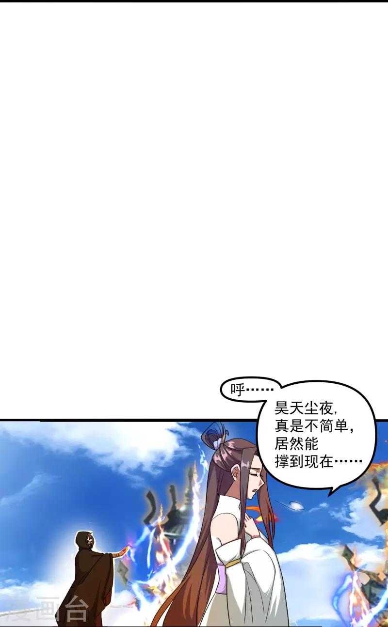 第298话 斗丹总决赛开啓！55