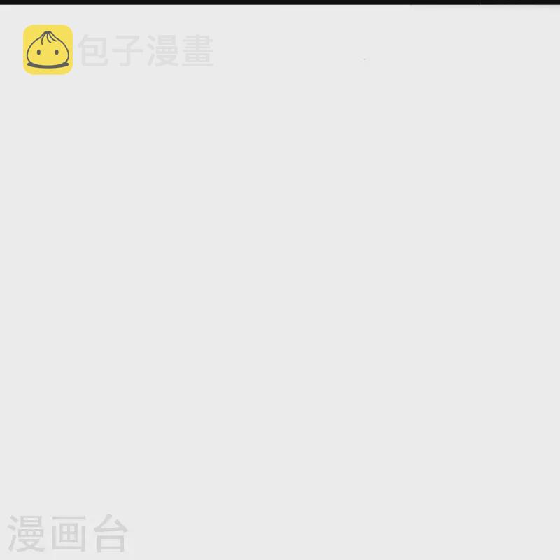 第261话 如数奉还！22