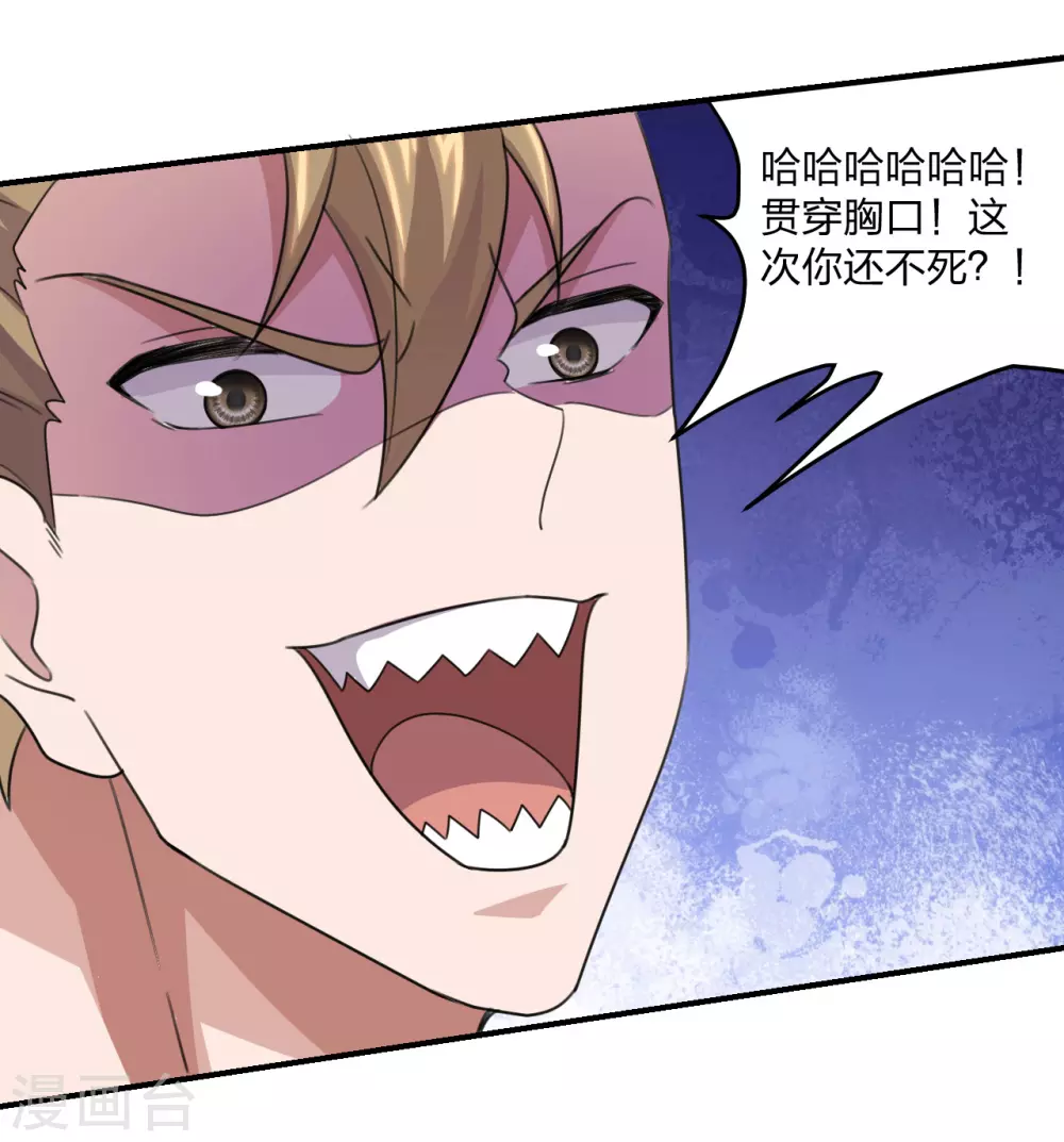 第138话 四面楚歌20