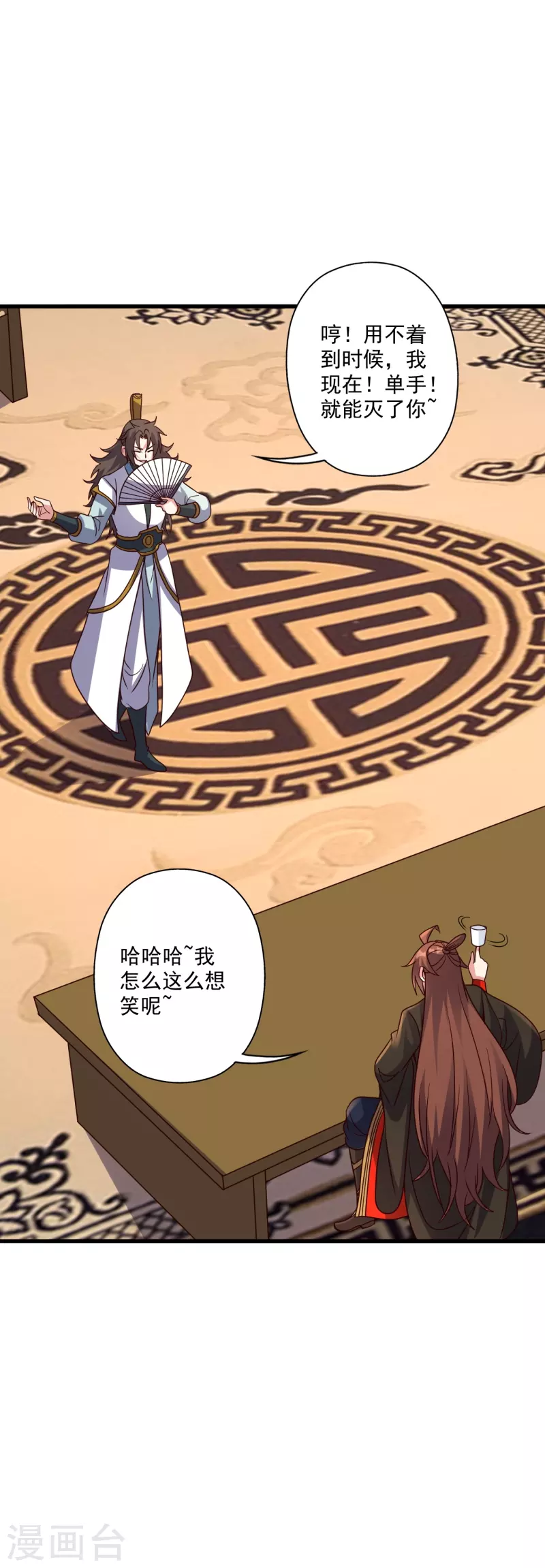 第329话 趁火打劫！73