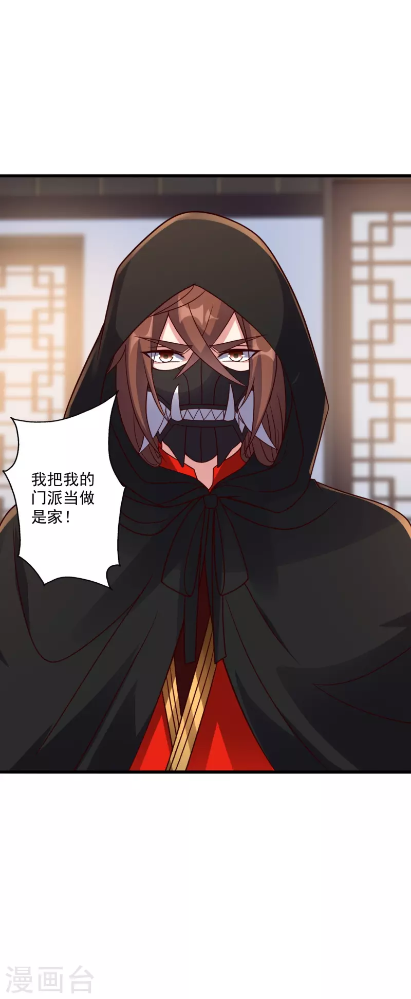 第302话 离开丹城！4