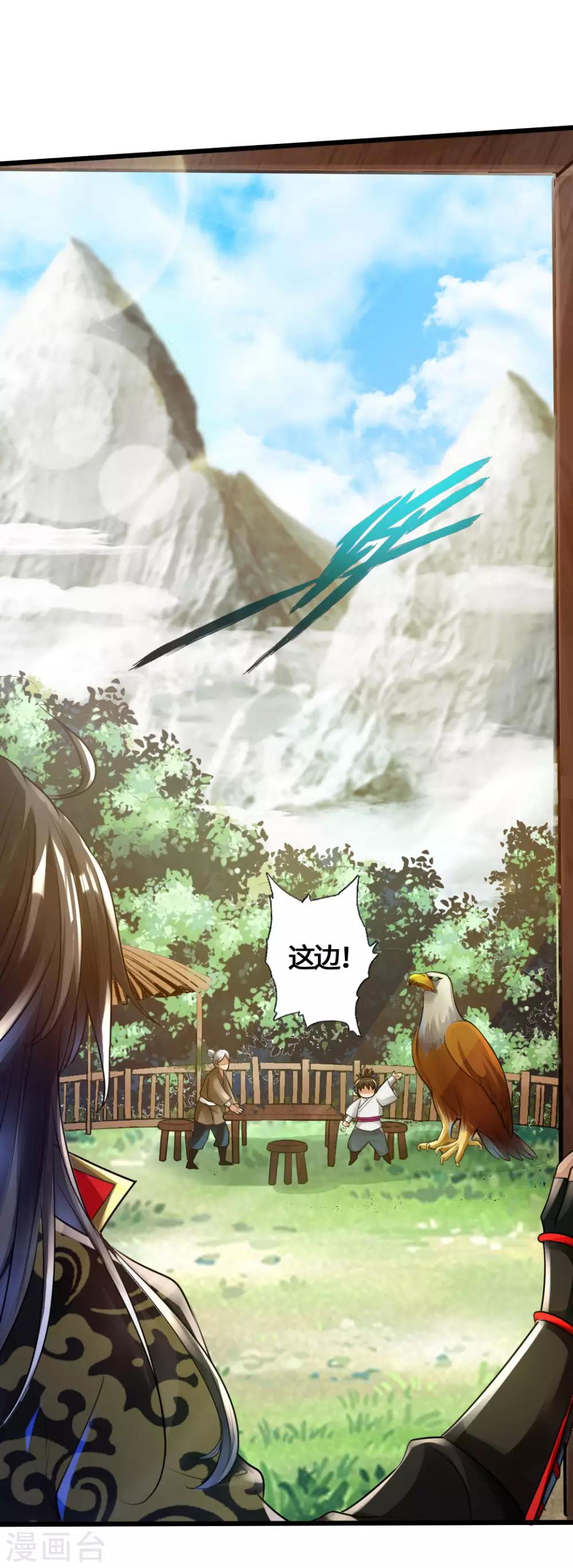 第4话 恶霸行凶2