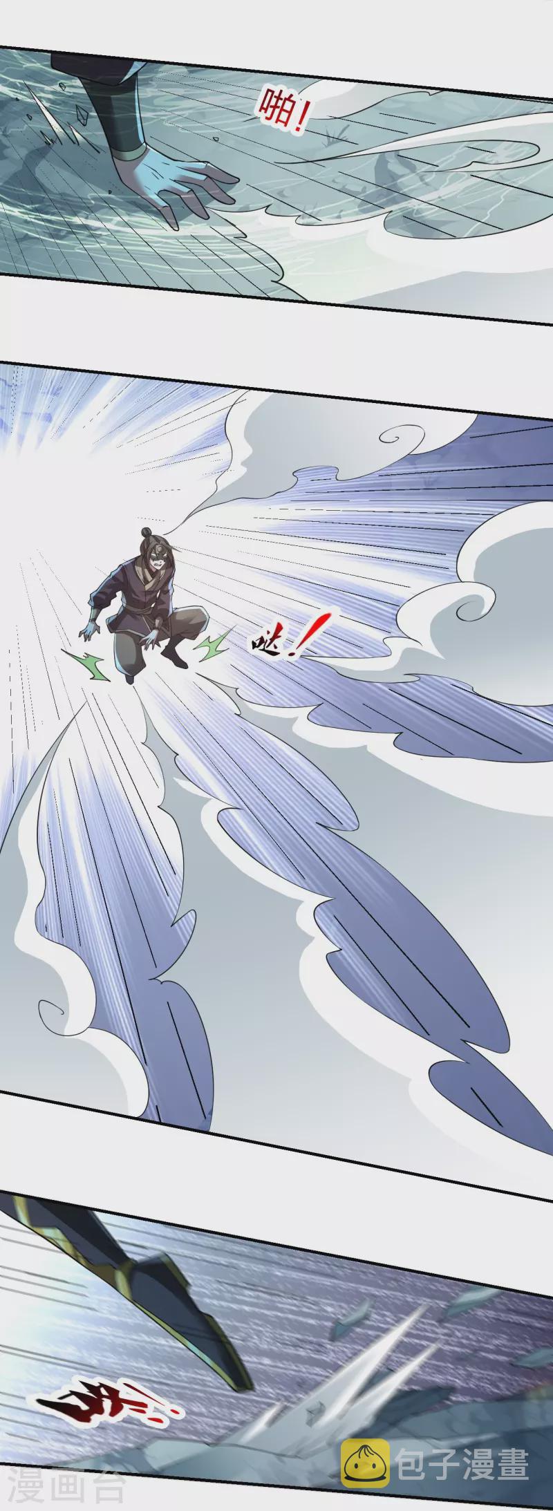 第305话 天劫助威！49