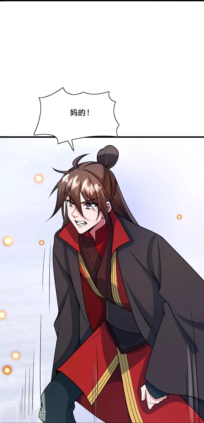 第323话 炼魂！91