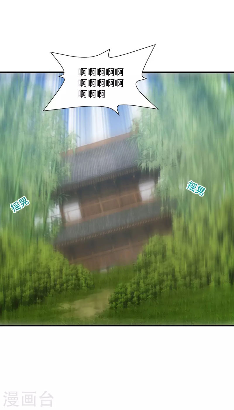 第180话 跑不掉的叶辰在骚动~33
