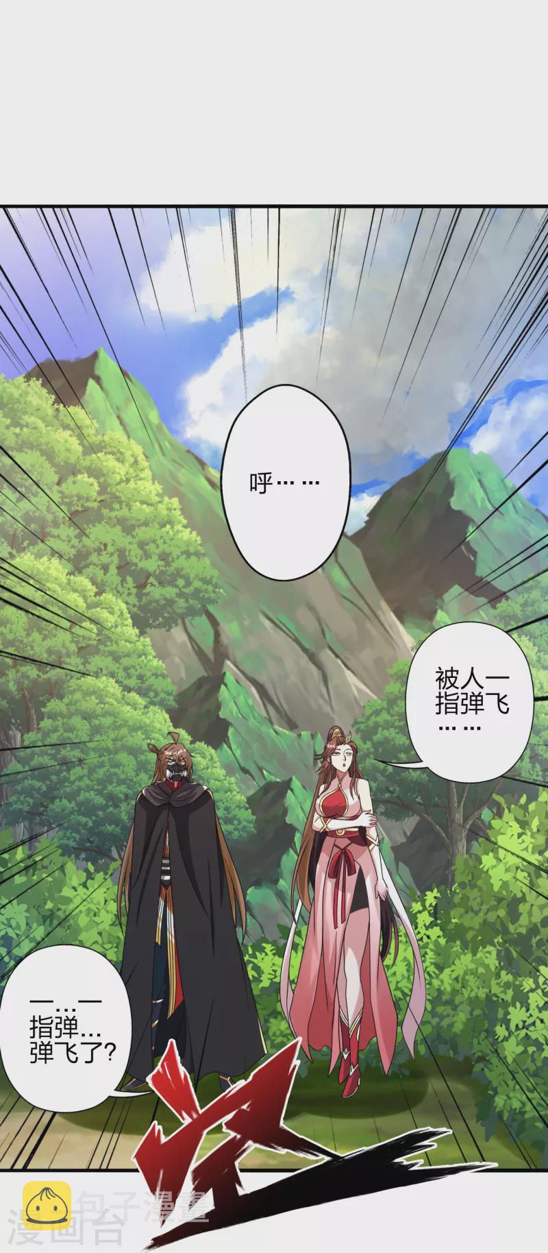 第353话 玄皇之女！62