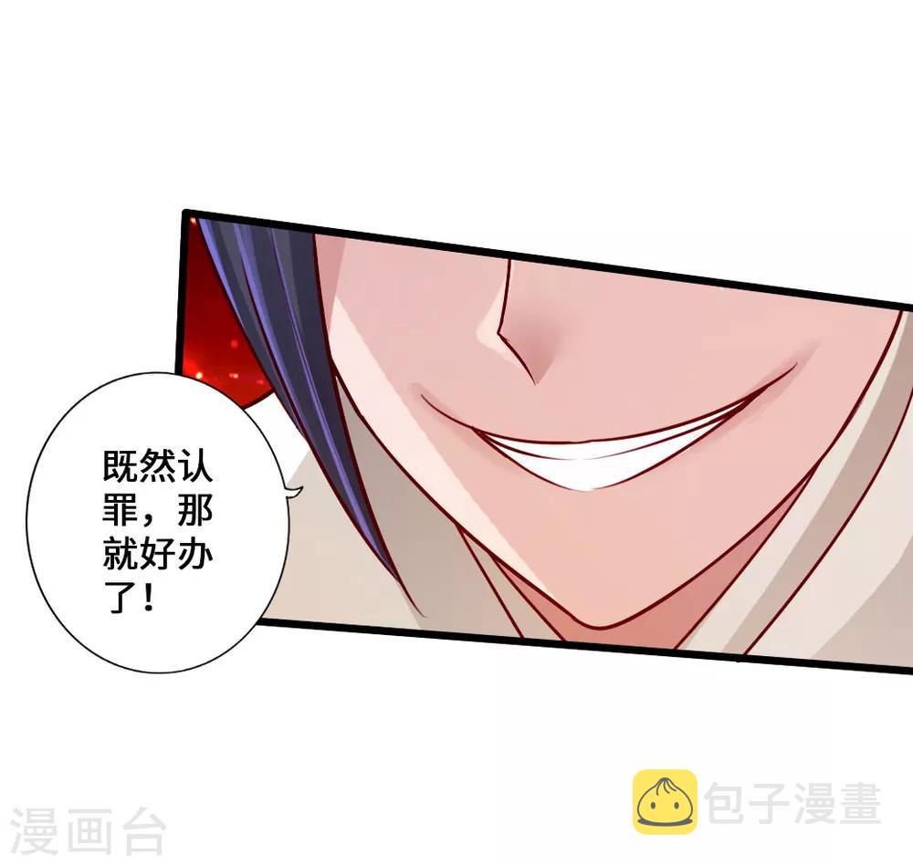 第24话 鞭笞之刑2