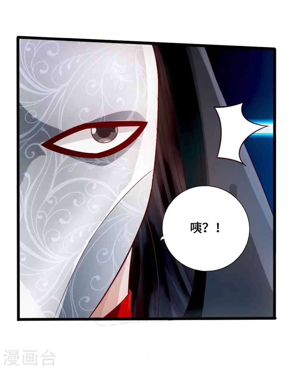 第26话 敲闷棍233
