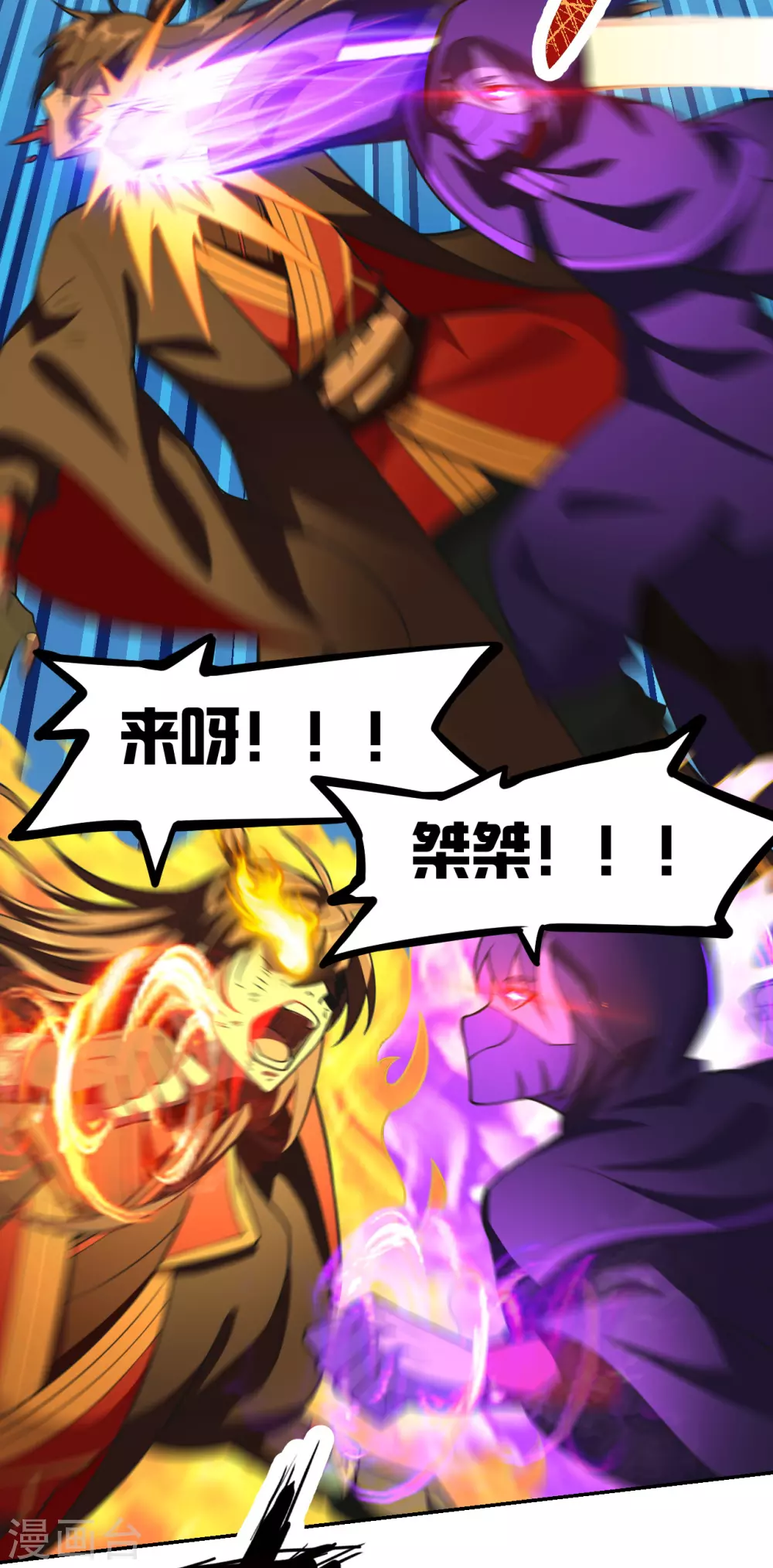 第157话 战魂仍在！14