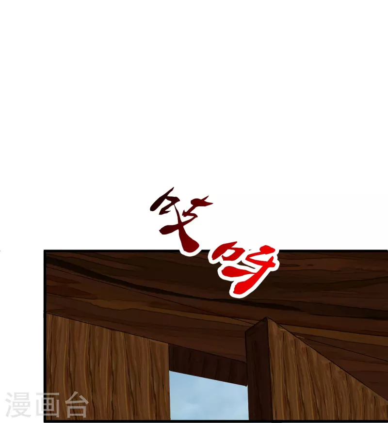 第302话 离开丹城！62