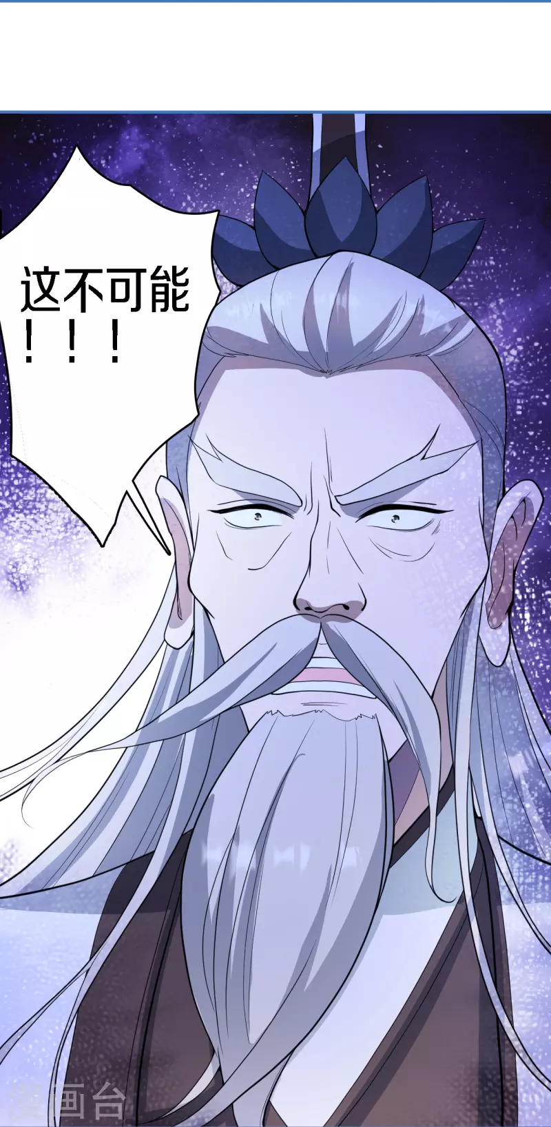 第252话 别小看我啊！26