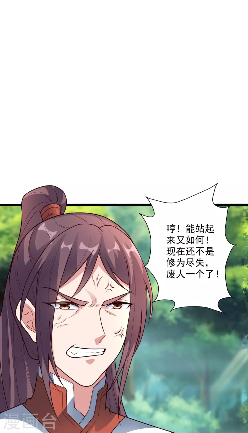 第276话 宗门大庆！63