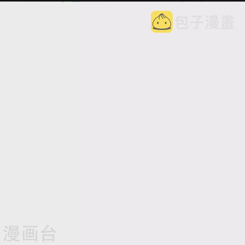 第313话 老祖不公！72