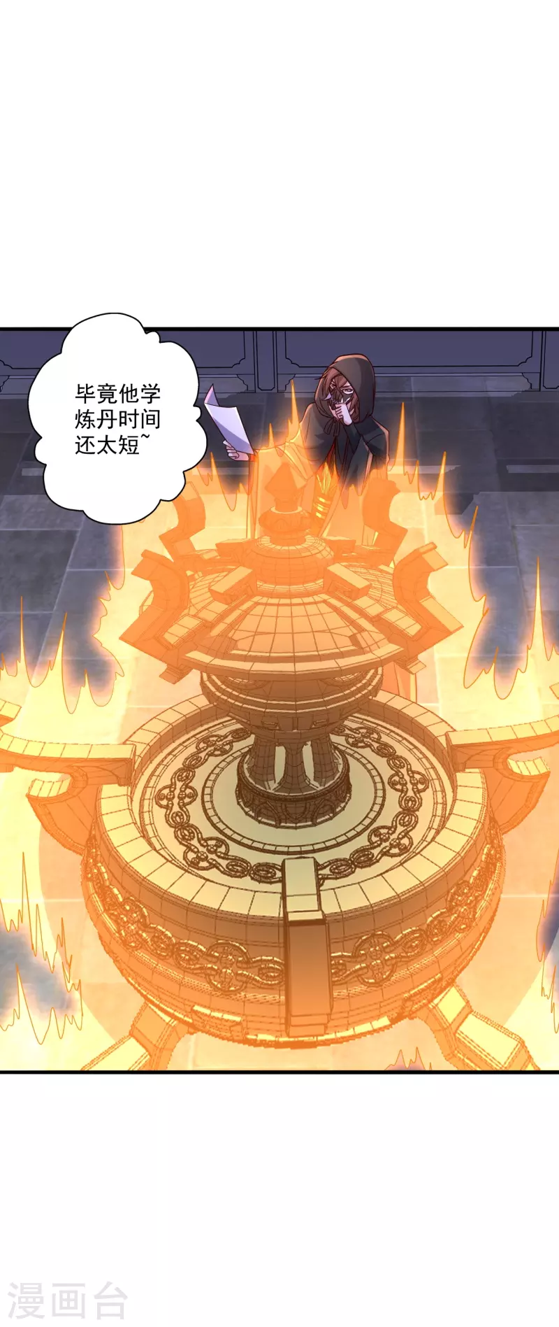 第293话 谁是谁的心上人？5
