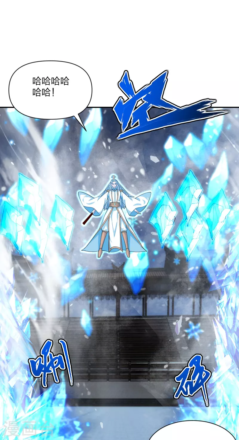 第245话 六脉神通的秘法18