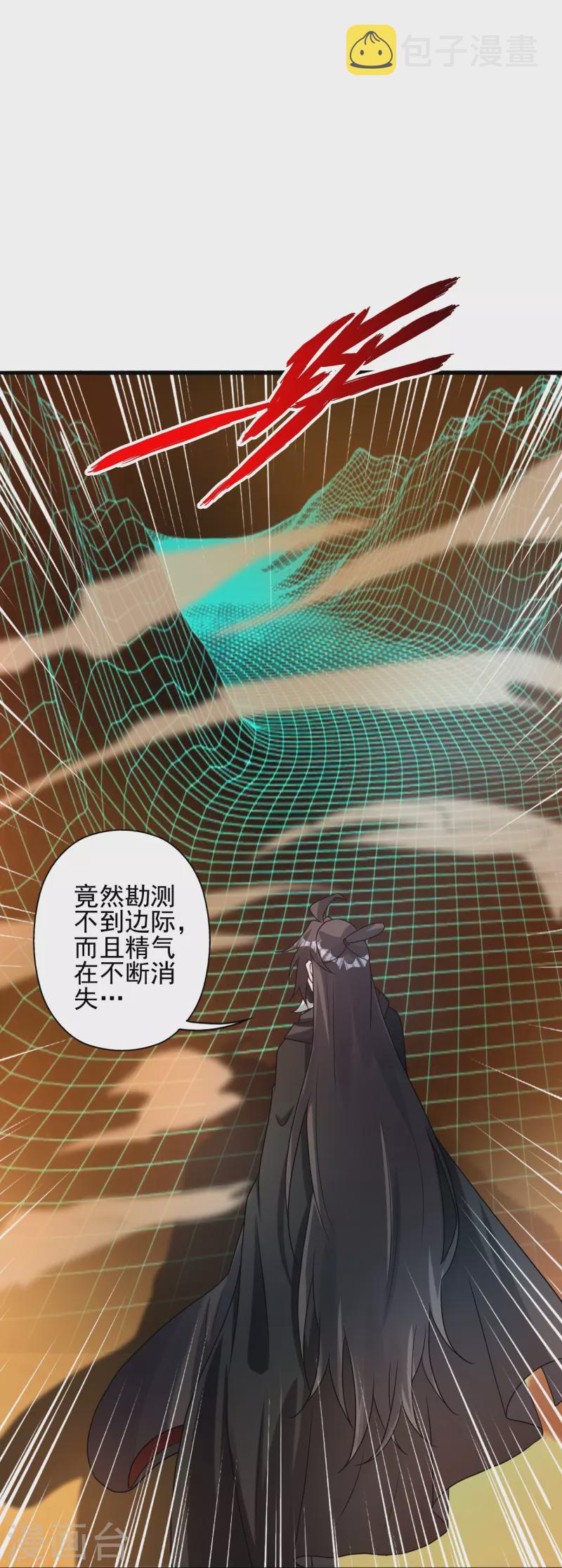 第339话 擦肩而过！58