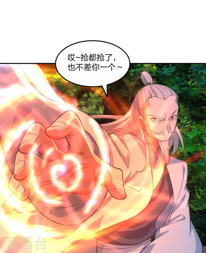 第234话 诸葛老头！32