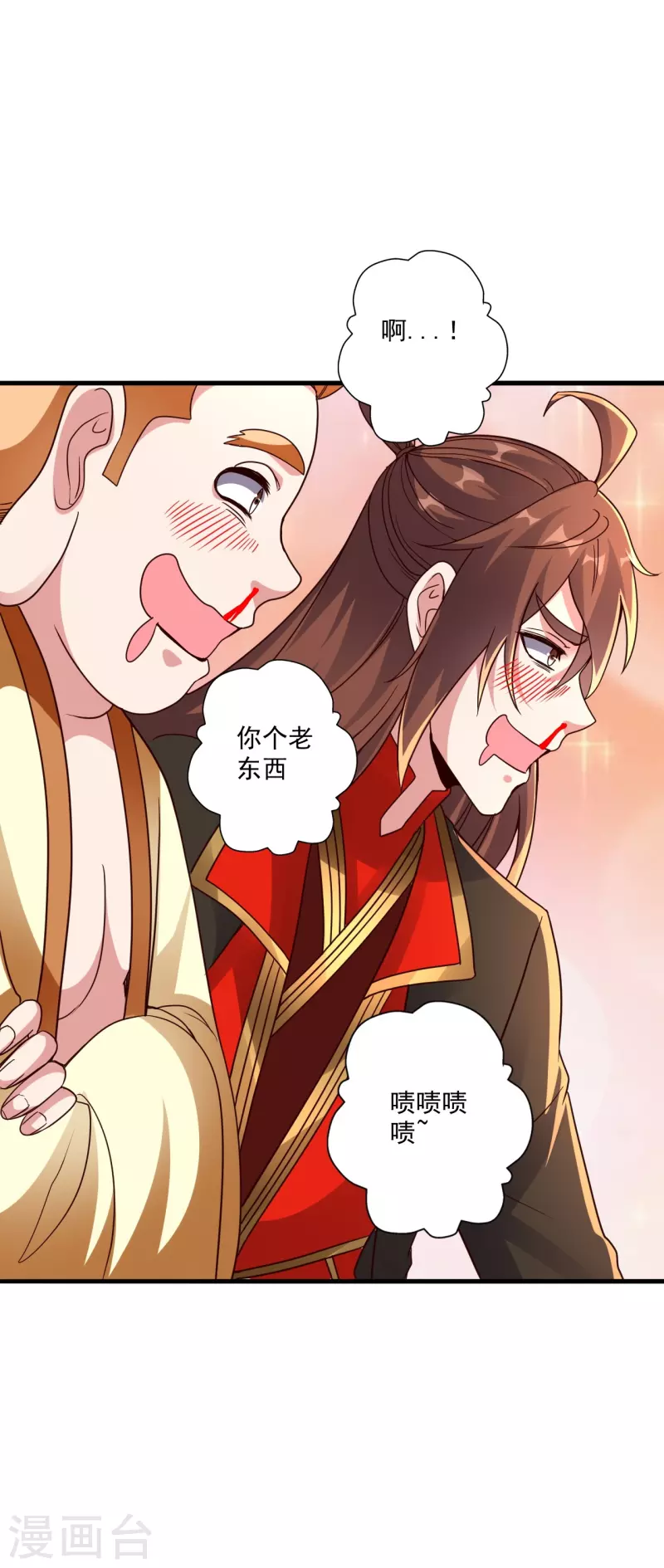第278话 现场直播46