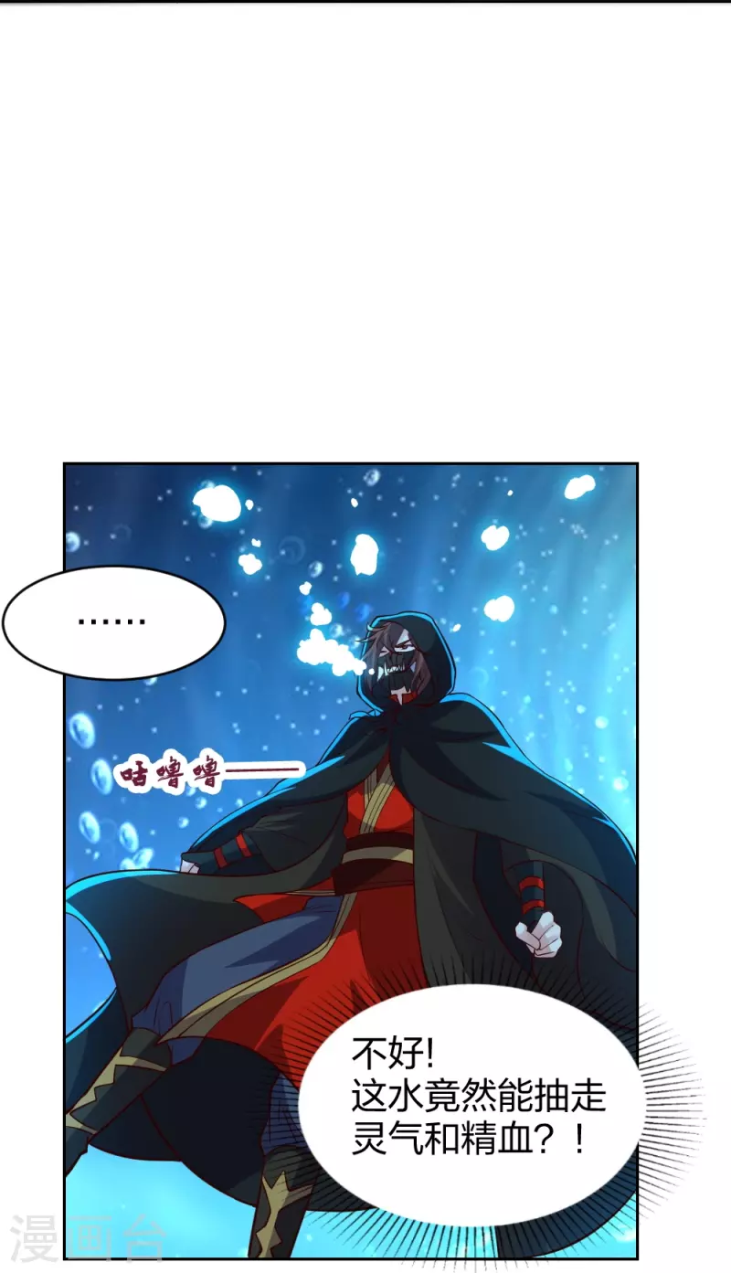 第352话 天龙城主！56