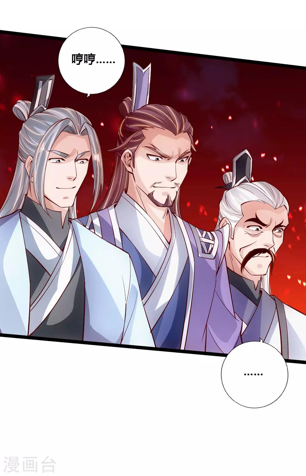 第103话 爆骨丹！5