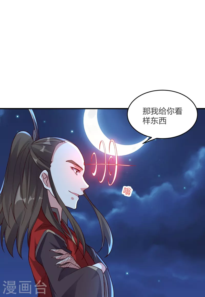 第303话 空间大战56