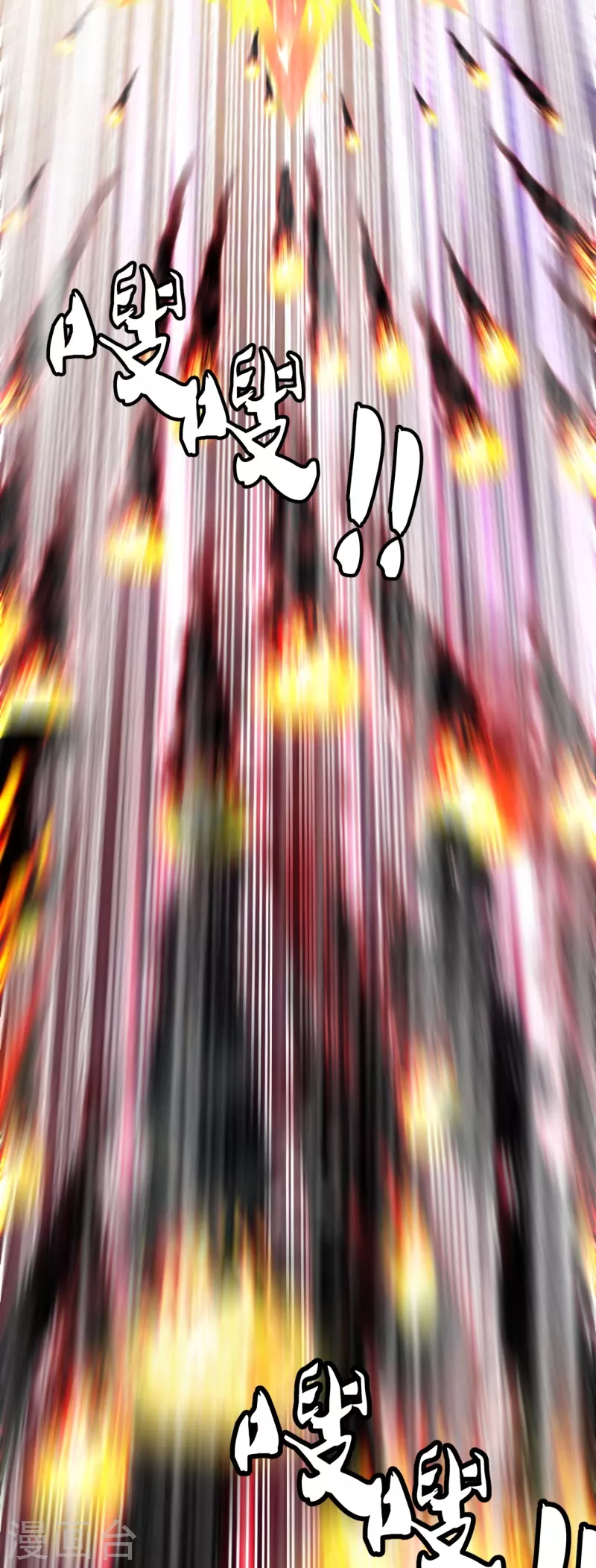 第233话 远古神剑！38