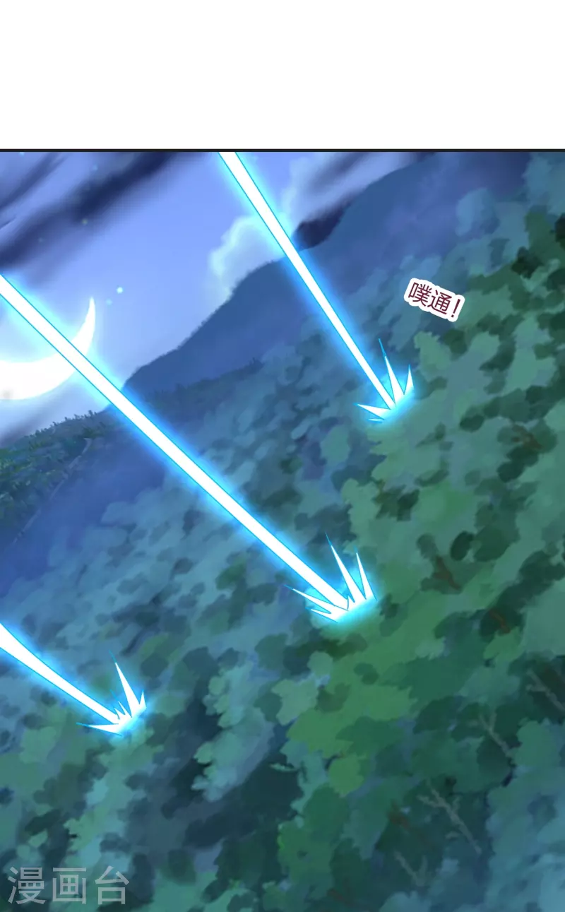 第341话 阴沟里翻船！54