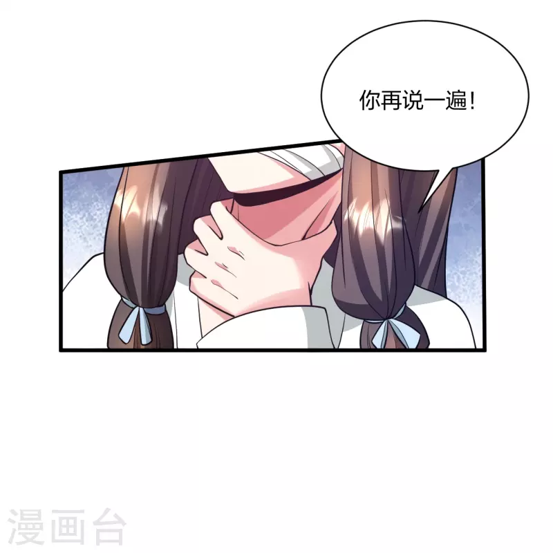 第320话 血亲？！20