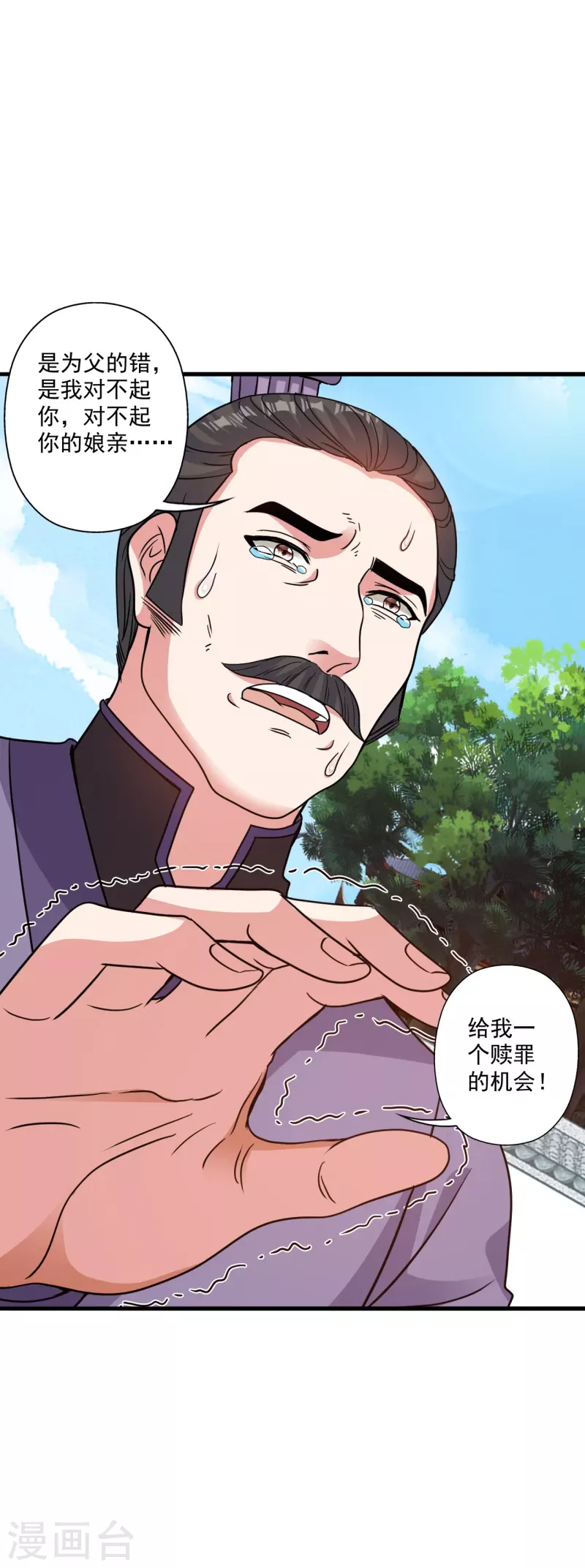 第317话 血亲？！61