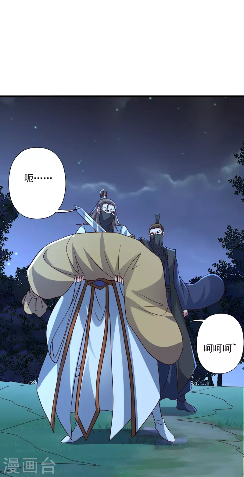 第325话 哄抢肉身！63