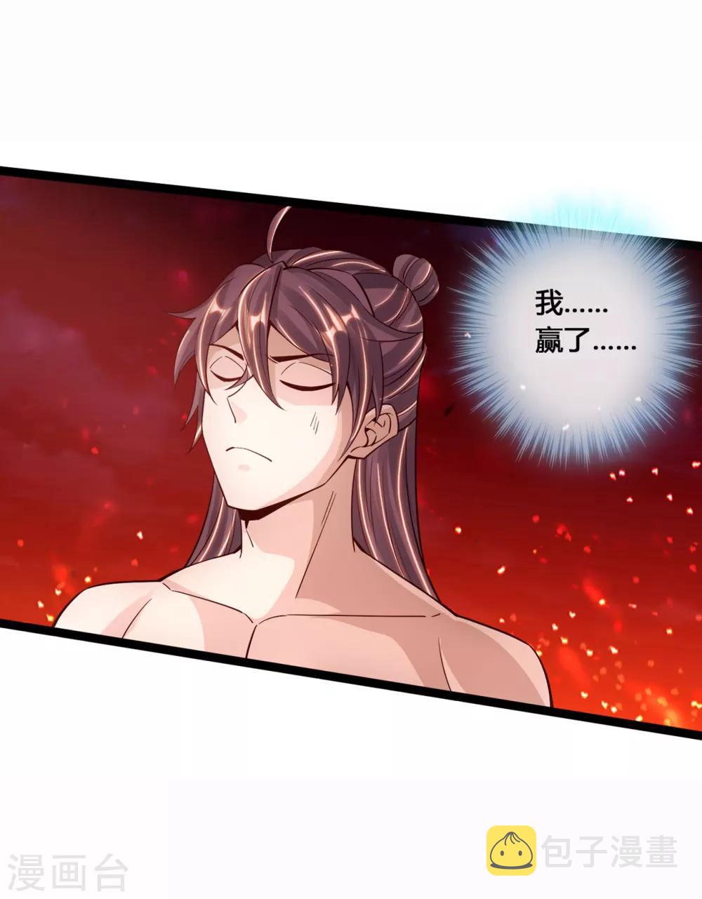 第109话 新时代的曙光！7