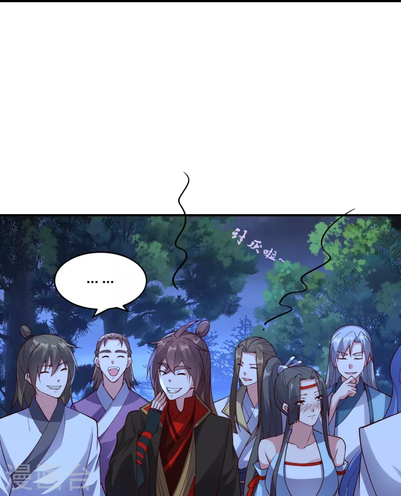 第314话 第九分殿！23