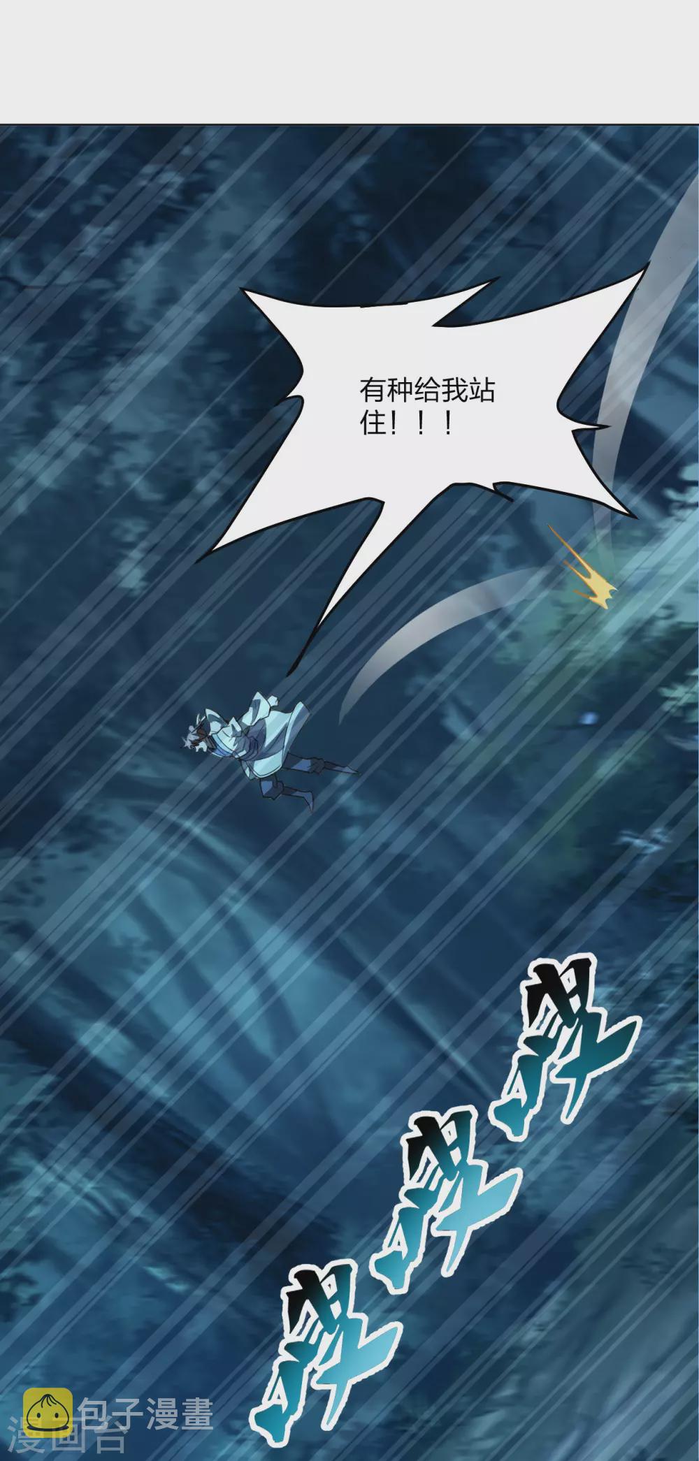 第141话 以贱制贱！5